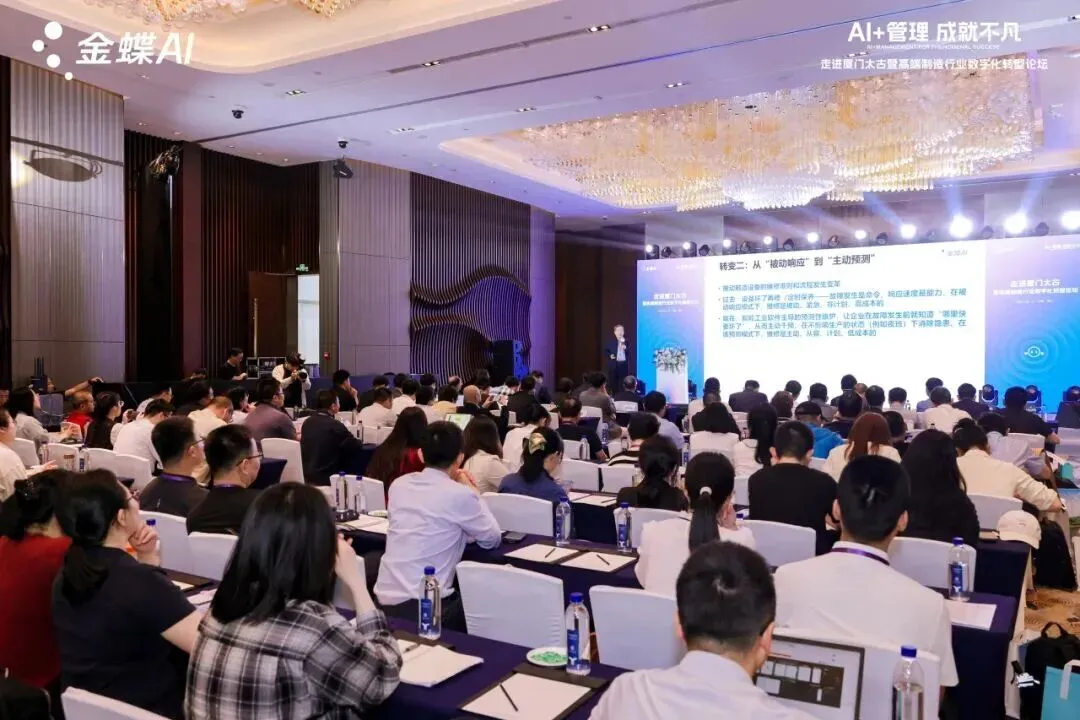 【八闽·市场】走进厦门太古,以数智之力共筑高端制造新未来!