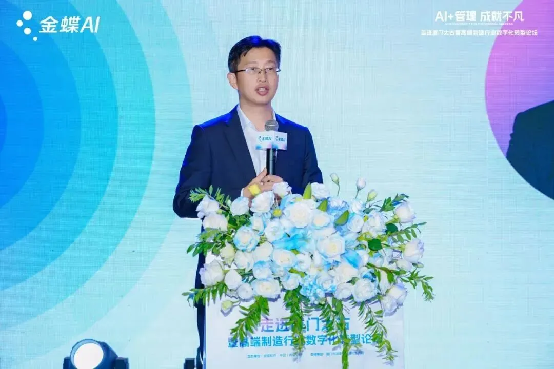 【八闽·市场】走进厦门太古,以数智之力共筑高端制造新未来!