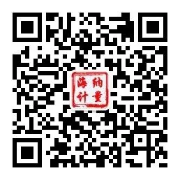 【基层动态】前郭县市场监督管理局开展集贸市场及周边商户计量器具专项检查