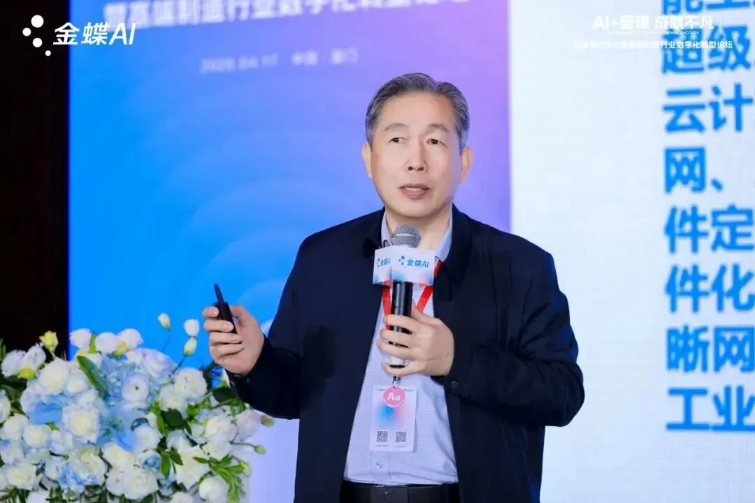 【八闽·市场】走进厦门太古,以数智之力共筑高端制造新未来!