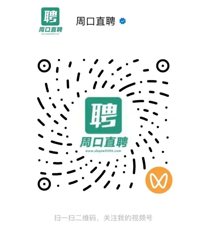 【市场销售】周口经理/销售/业务等岗位招聘,均薪6K+,五险+餐补+话补……