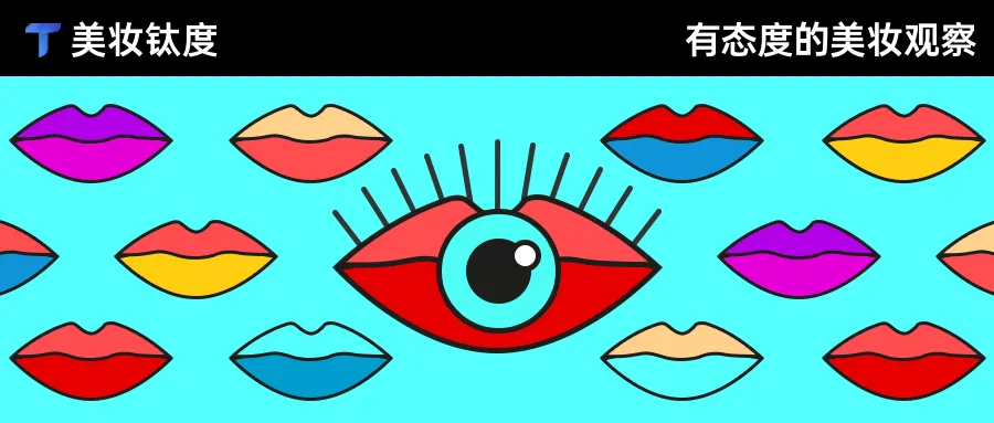 “她叙事”最新营销洞察 |报告