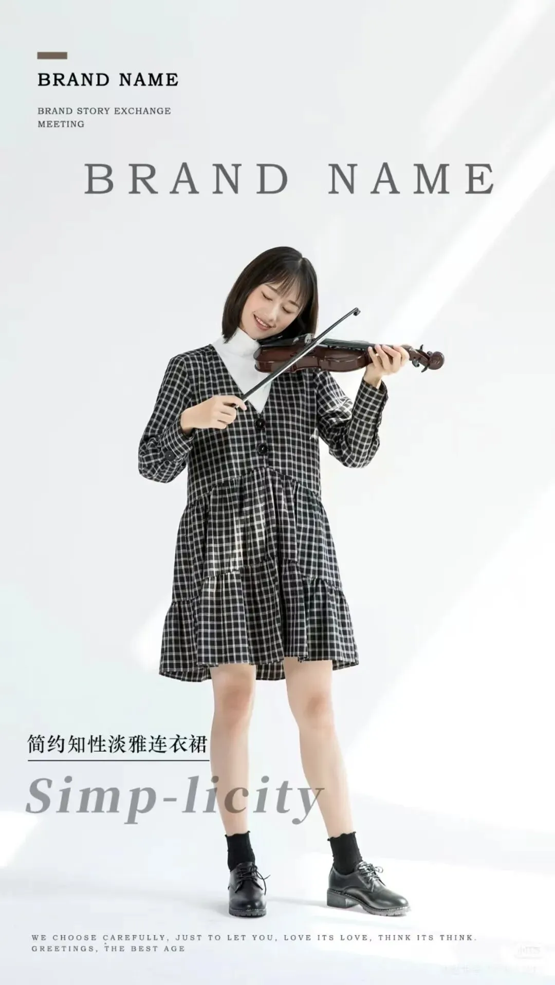 中高端服装品牌内容营销策划方案