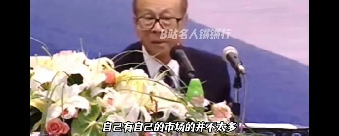 什么叫,拥有自己的市场