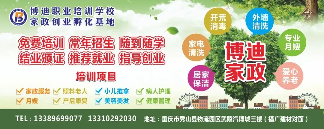 秀山县市场监管局关于规范墓碑石材经营行为的提醒告诫书