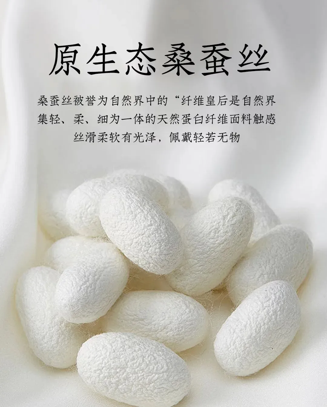 中高端服装品牌内容营销策划方案