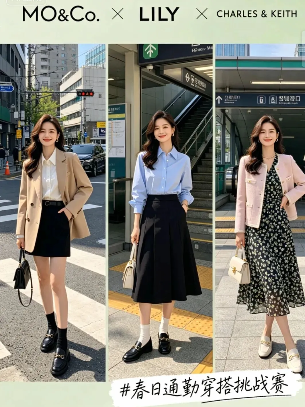 中高端服装品牌内容营销策划方案