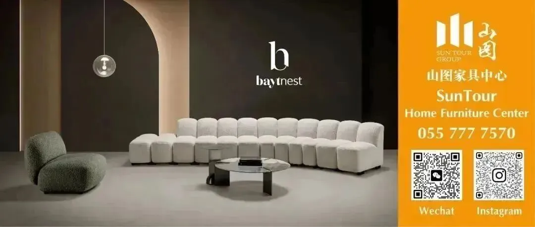 迪拜地球村4月20日重开;迪拜居民乘市场趋稳升级住房,长期安家趋势显著;阿联酋阿布扎比将新增9000套保障性租赁住房