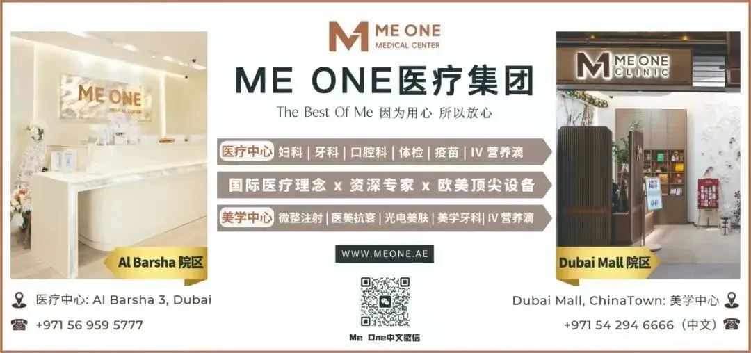 迪拜地球村4月20日重开;迪拜居民乘市场趋稳升级住房,长期安家趋势显著;阿联酋阿布扎比将新增9000套保障性租赁住房