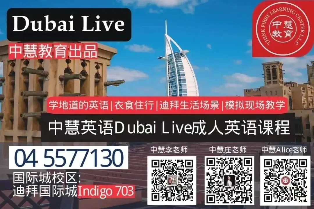 迪拜地球村4月20日重开;迪拜居民乘市场趋稳升级住房,长期安家趋势显著;阿联酋阿布扎比将新增9000套保障性租赁住房