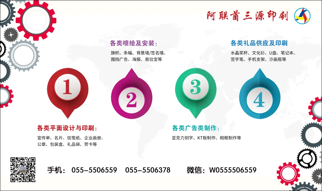 迪拜地球村4月20日重开;迪拜居民乘市场趋稳升级住房,长期安家趋势显著;阿联酋阿布扎比将新增9000套保障性租赁住房