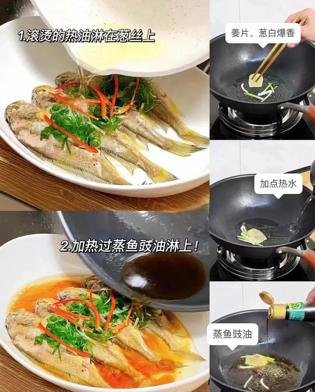 市场上这3种野生鱼,人工无法养殖,便宜还营养高,可以常做给孩子吃!