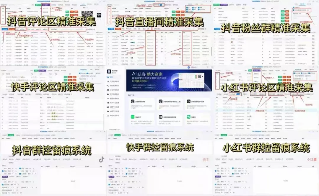 实体店客流暴跌?3个零成本获客法,每天稳引200+精准客户