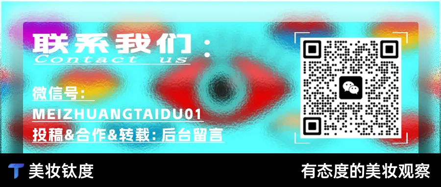“她叙事”最新营销洞察 |报告