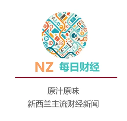 Interest表示:新西兰房地产市场正因川普台风登陆而面临一场惨烈动荡