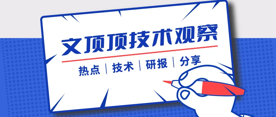 研报推荐|2025-2026中国市场IP商业化价值研究报告(共91页 & 附下载)