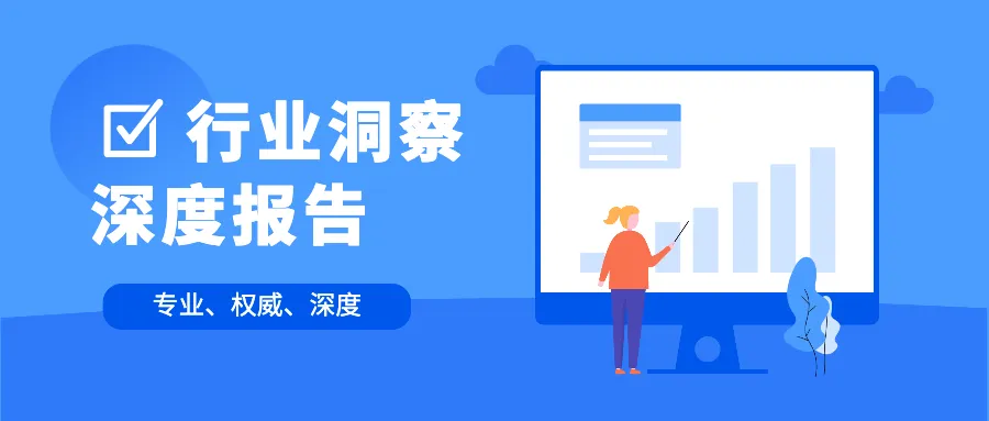 研报推荐|2025-2026中国市场IP商业化价值研究报告(共91页 & 附下载)