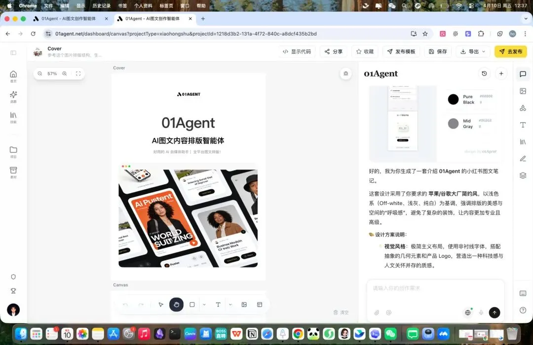 开了8年实体店,我终于想明白同城获客这件事
