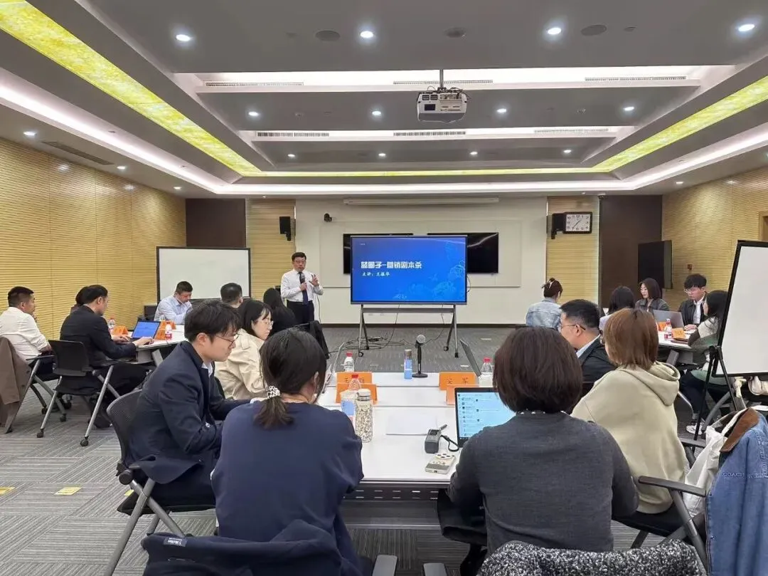 《蓝圈子》营销实战剧本杀-王振老师