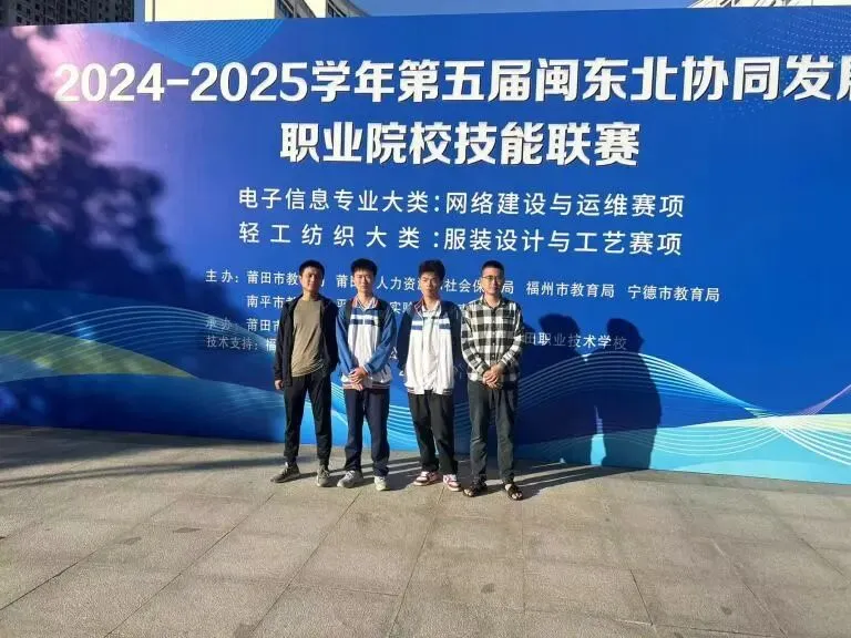 计算机网络技术专业(三年专)