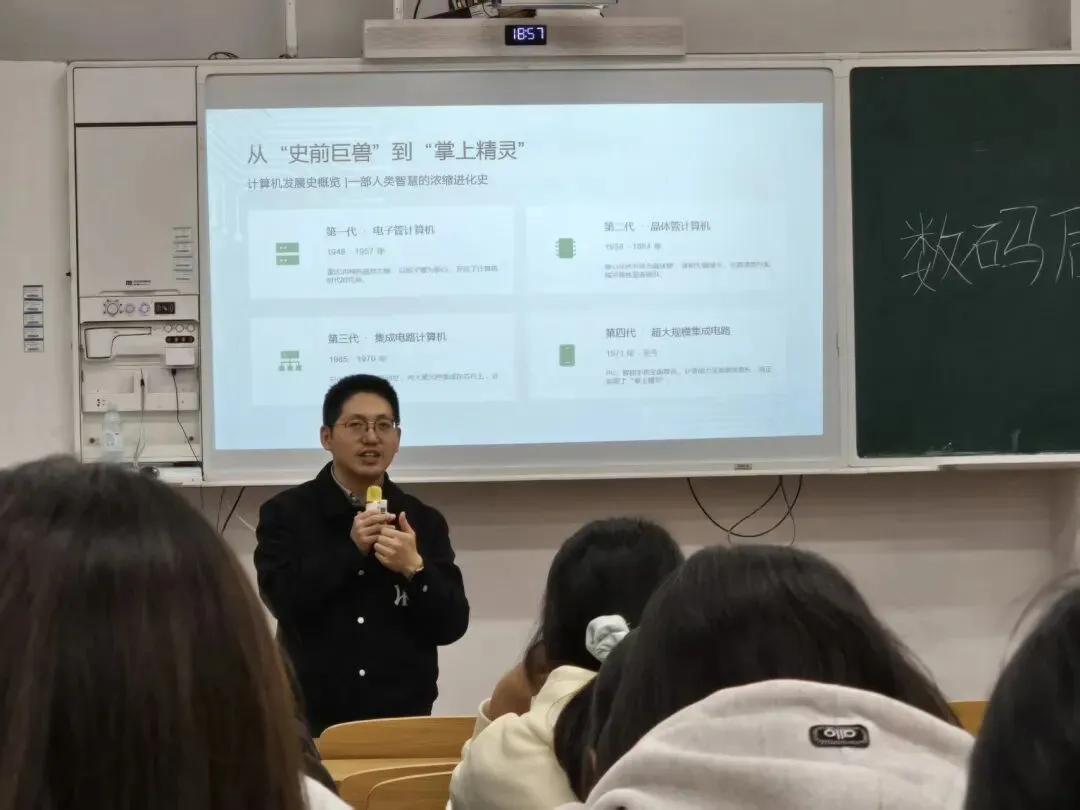 科普赋能成长,安全护航青春 | 计算机知识与网络安全知识讲座圆满举办