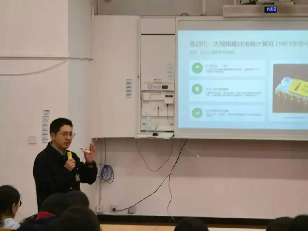 科普赋能成长,安全护航青春 | 计算机知识与网络安全知识讲座圆满举办