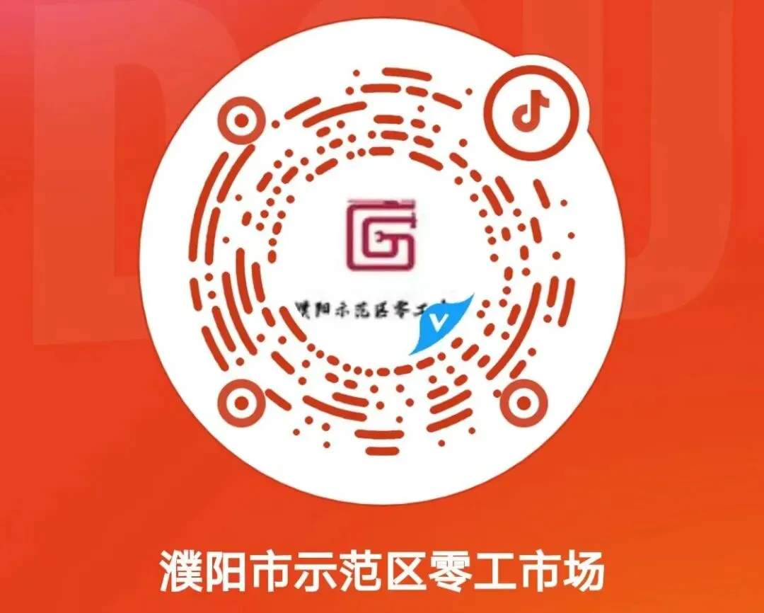 濮阳示范区零工市场招聘信息发布(26.4.19)