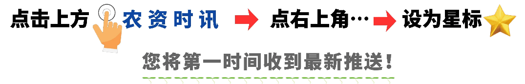 本周磷酸一铵市场高位坚挺!主流地区调涨50-100元/吨