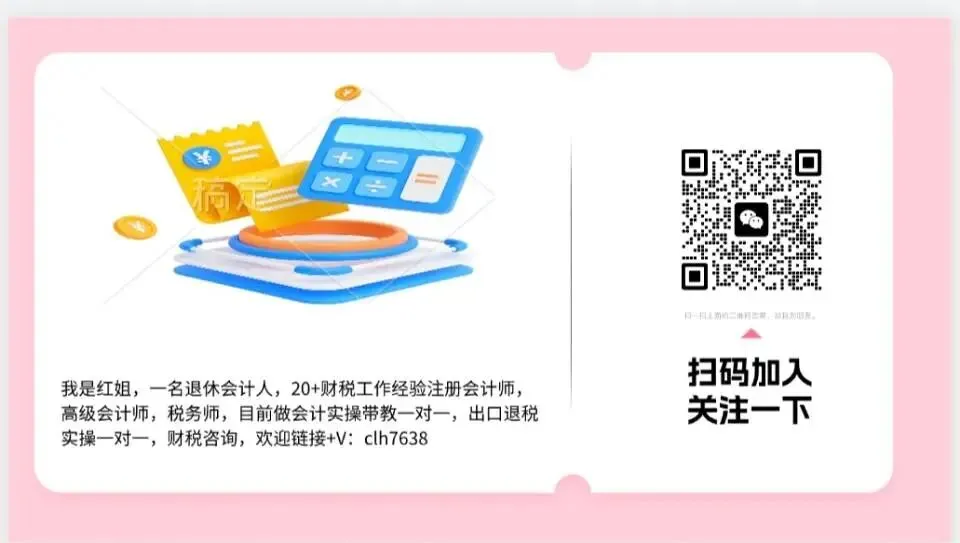 �� 营销活动送礼品,企业所得税咋处理?带logo的礼品,算业务招待还是广宣费?