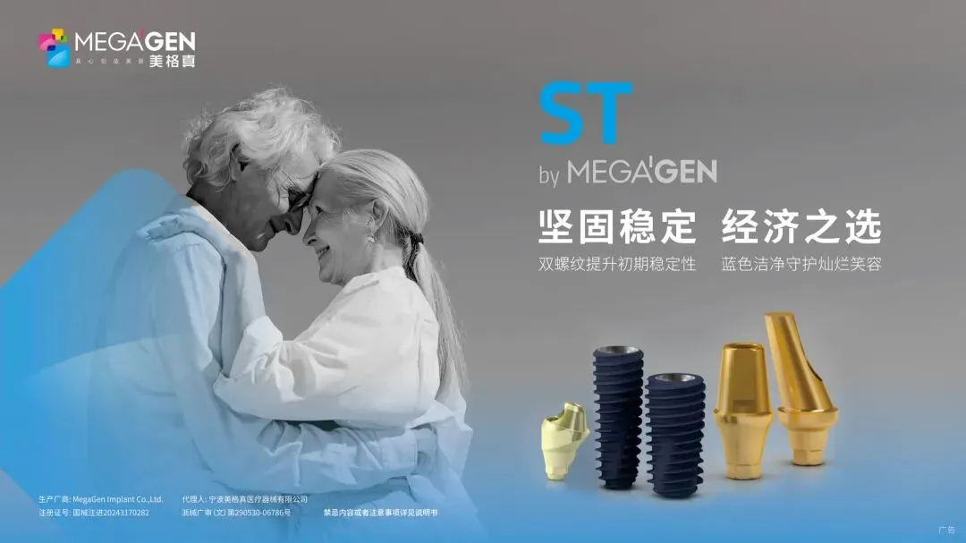 牙科诊所获客:患者离店即自动转介绍的运营妙招!