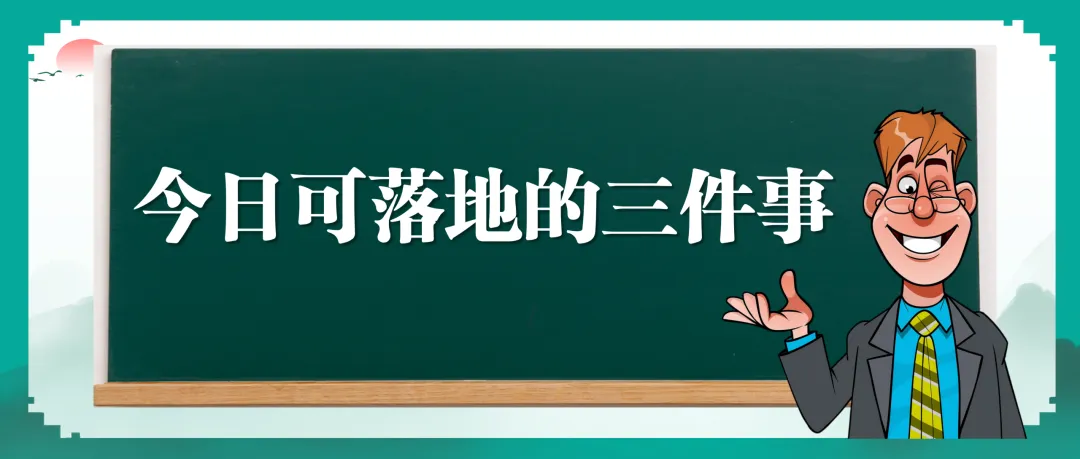 营销的本质就4个词:用户、价值、信任、增长