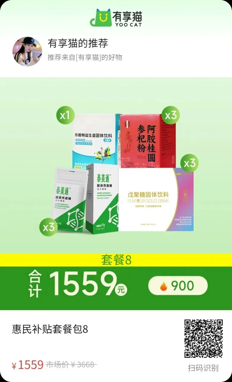 肠道菌群检测:撬动大健康市场的“金钥匙”?这场夕会把干货讲透了