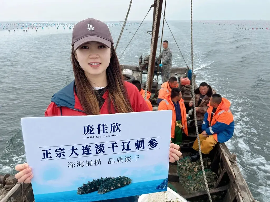 “海参市场”价格被打下来了,这个叫庞佳欣的妹子在全国火了!