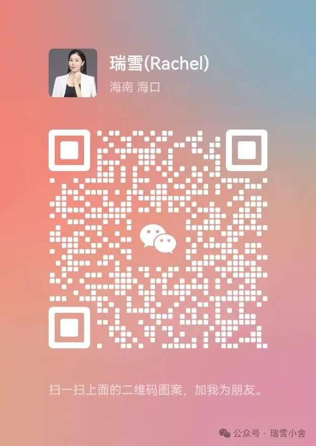 企业投资就2门功课:评估企业价值&考虑市场价格