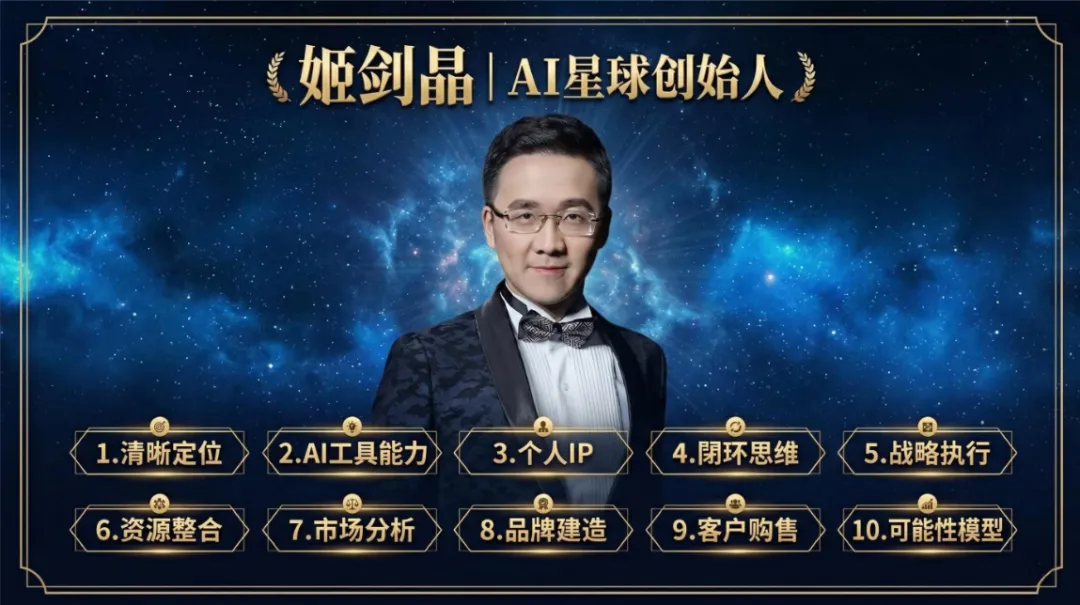 AI 引爆营销:让 AI 帮你卖爆 2026