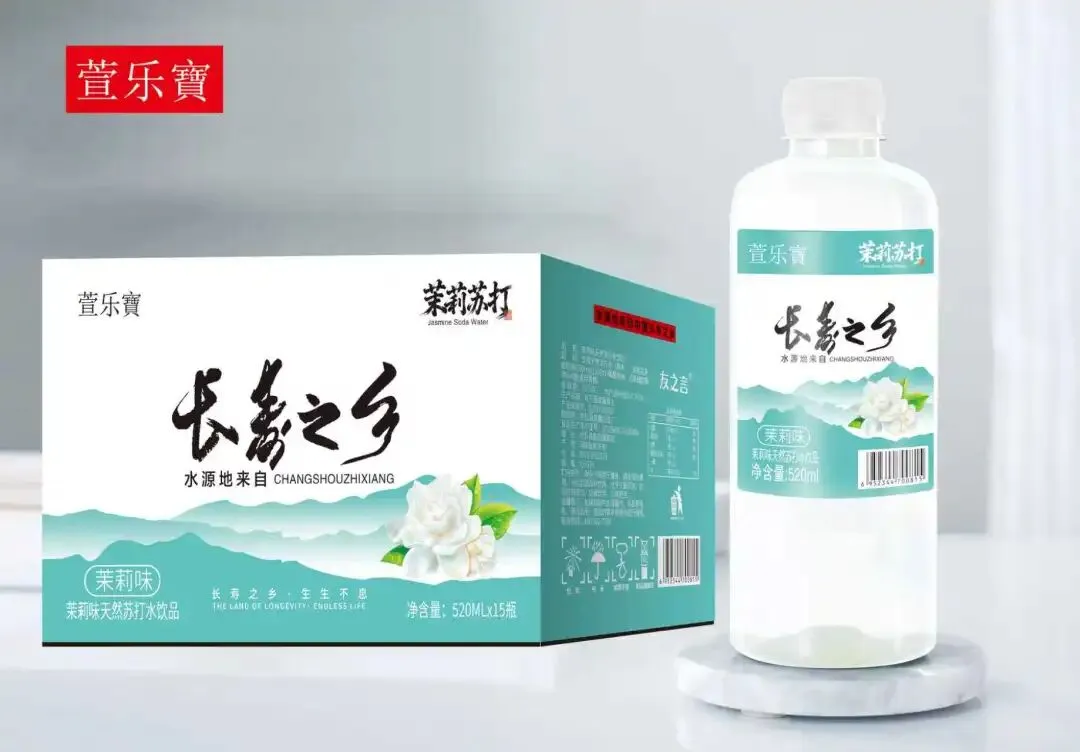 一瓶“软”苏打,三重价值,万亿市场:这才是经销商今年最该抓住的生意!