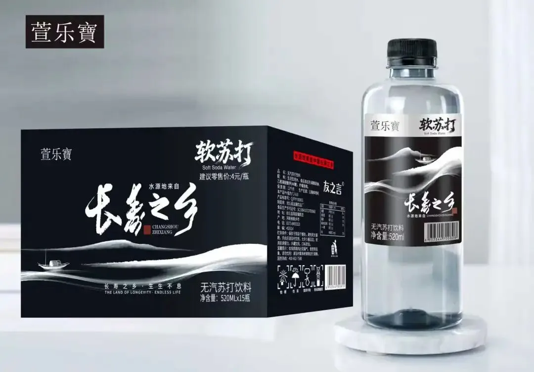 一瓶“软”苏打,三重价值,万亿市场:这才是经销商今年最该抓住的生意!