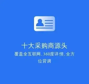 麦穗获客系统(AI外贸获客)AI智能体