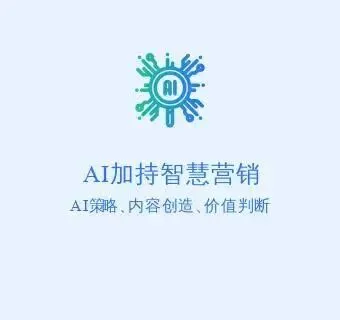 麦穗获客系统(AI外贸获客)AI智能体