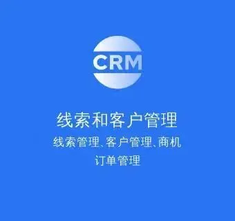 麦穗获客系统(AI外贸获客)AI智能体