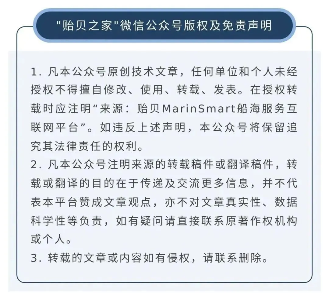 油轮市场:印度崛起为全球海运原油进口主要市场