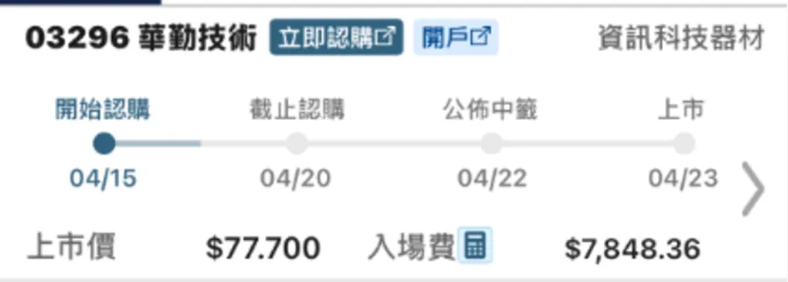 海外金融市场早报 2026-4-20