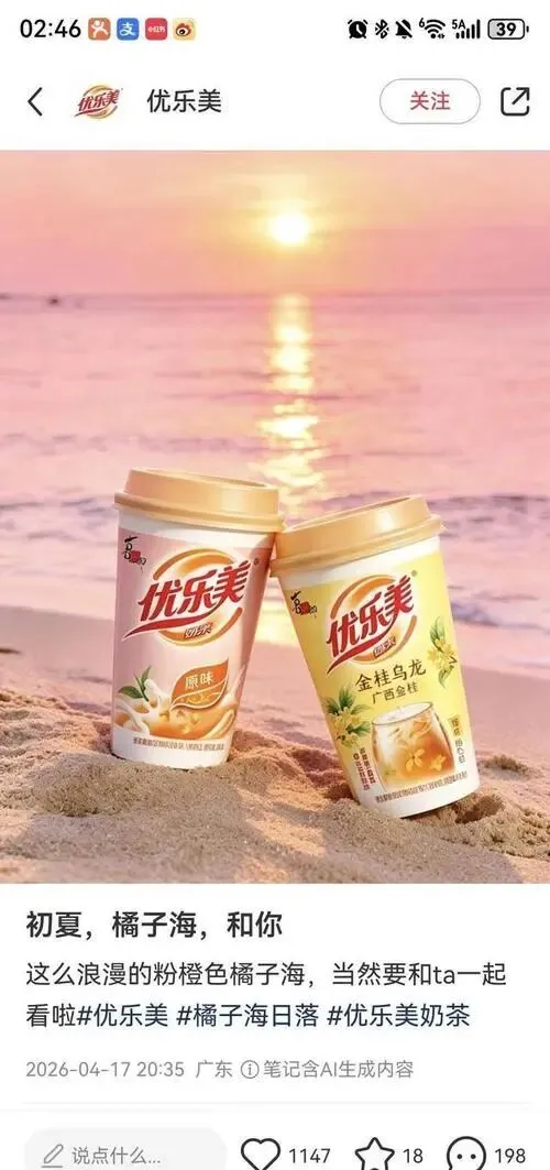 “橘子海”成全民梗?华为营销惹争议,创作者维权掀起“人传人”效应