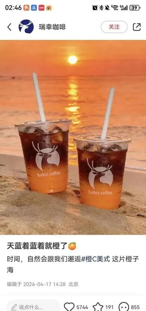 “橘子海”成全民梗?华为营销惹争议,创作者维权掀起“人传人”效应