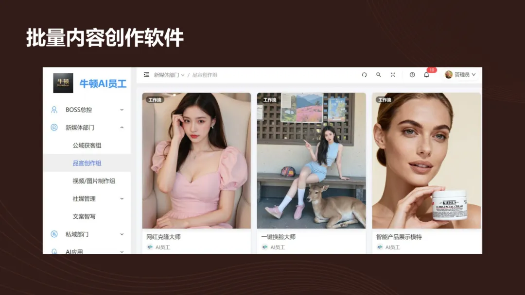 工厂品牌服务公司为何要做新媒体B端获客