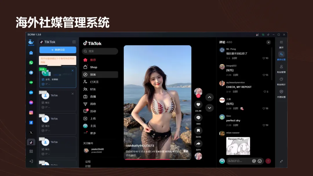 工厂品牌服务公司为何要做新媒体B端获客