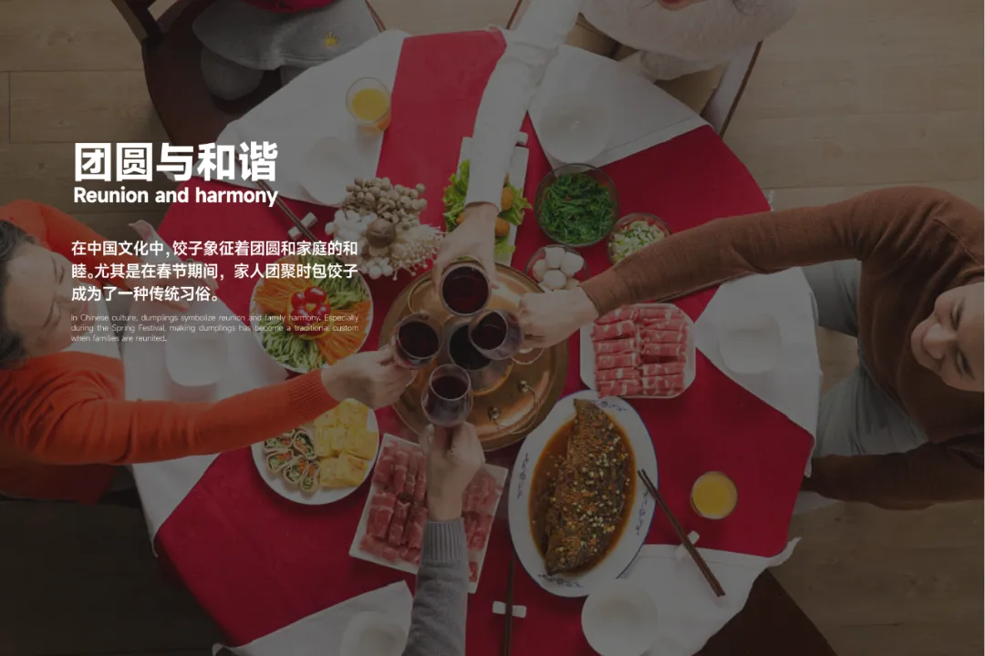 【品牌营销】水饺品牌品牌定位策划设计全案