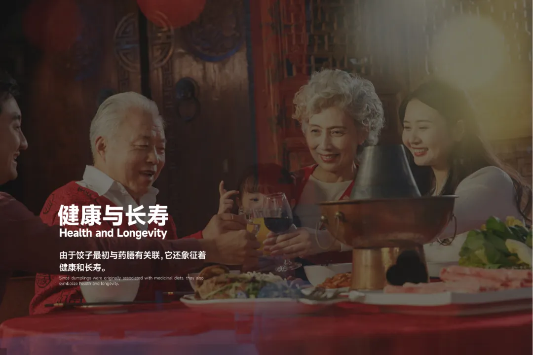 【品牌营销】水饺品牌品牌定位策划设计全案