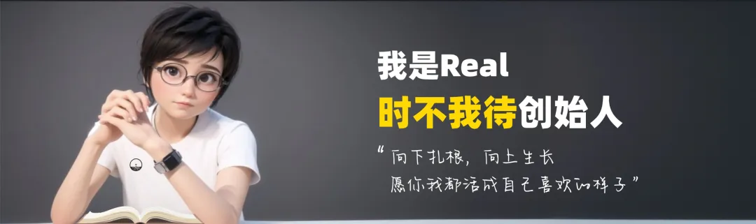 Real市场洞察 | 22岁不毕业:中国式“全职备考”正成为“后大学时期”常规人生