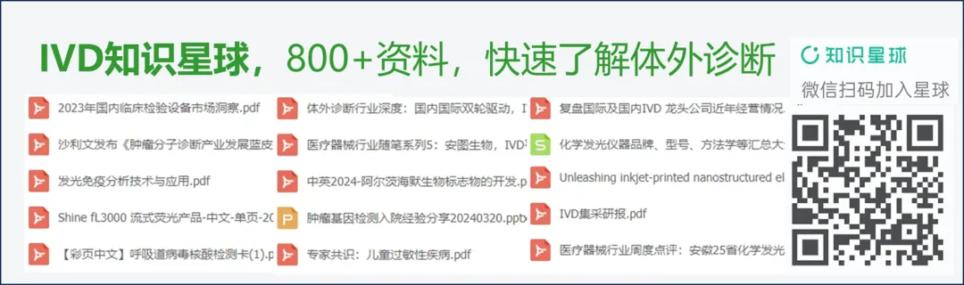 安图,进军越南私立医疗市场!